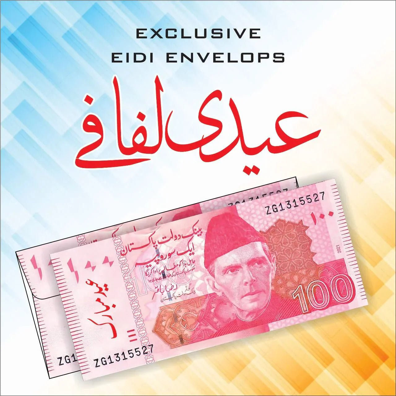 Currency Print Eidi Envelopes Pack of 10 - Rumaisas