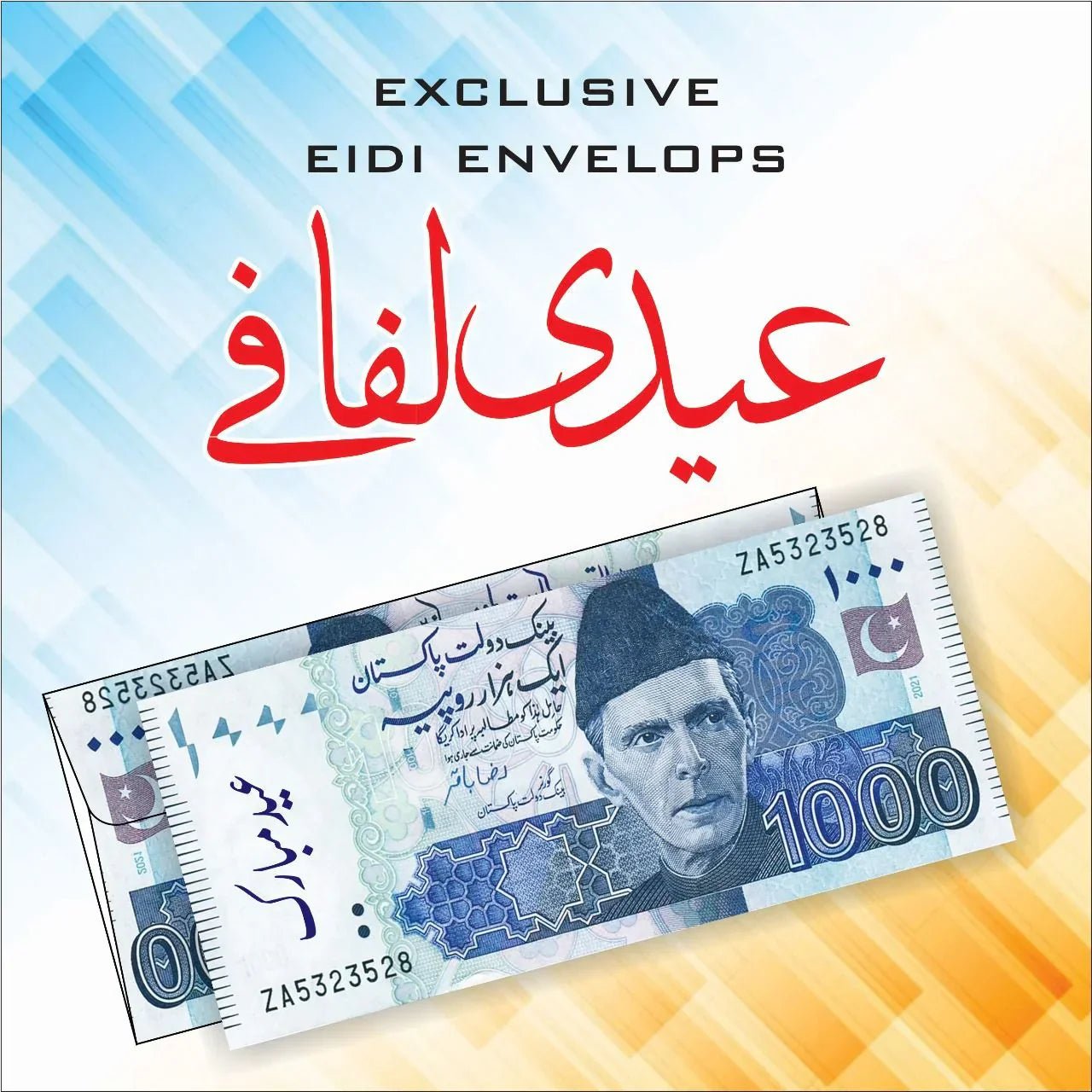 Currency Print Eidi Envelopes Pack of 10 - Rumaisas