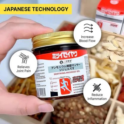 Japanese Instant Pain Relief Soothing Massage Gel - Rumaisas