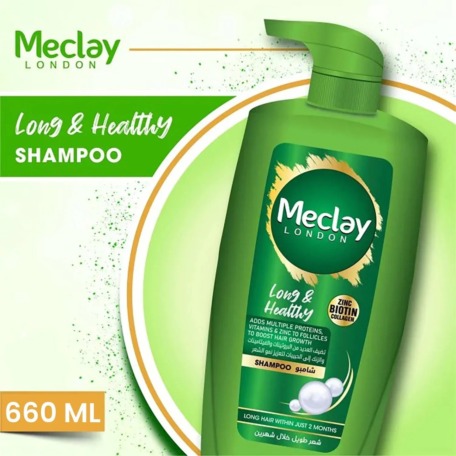 Meclay London Long & Healthy Shampoo - Rumaisas