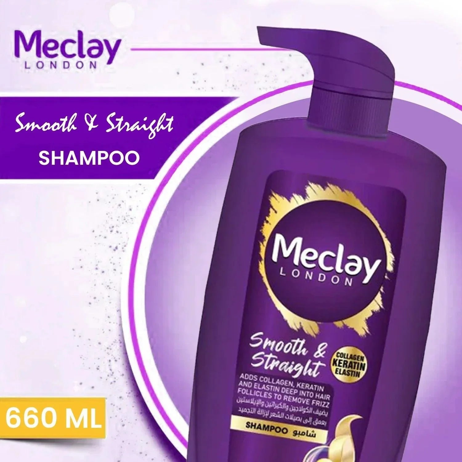 Meclay London Smooth & Straight Shampoo - Rumaisas