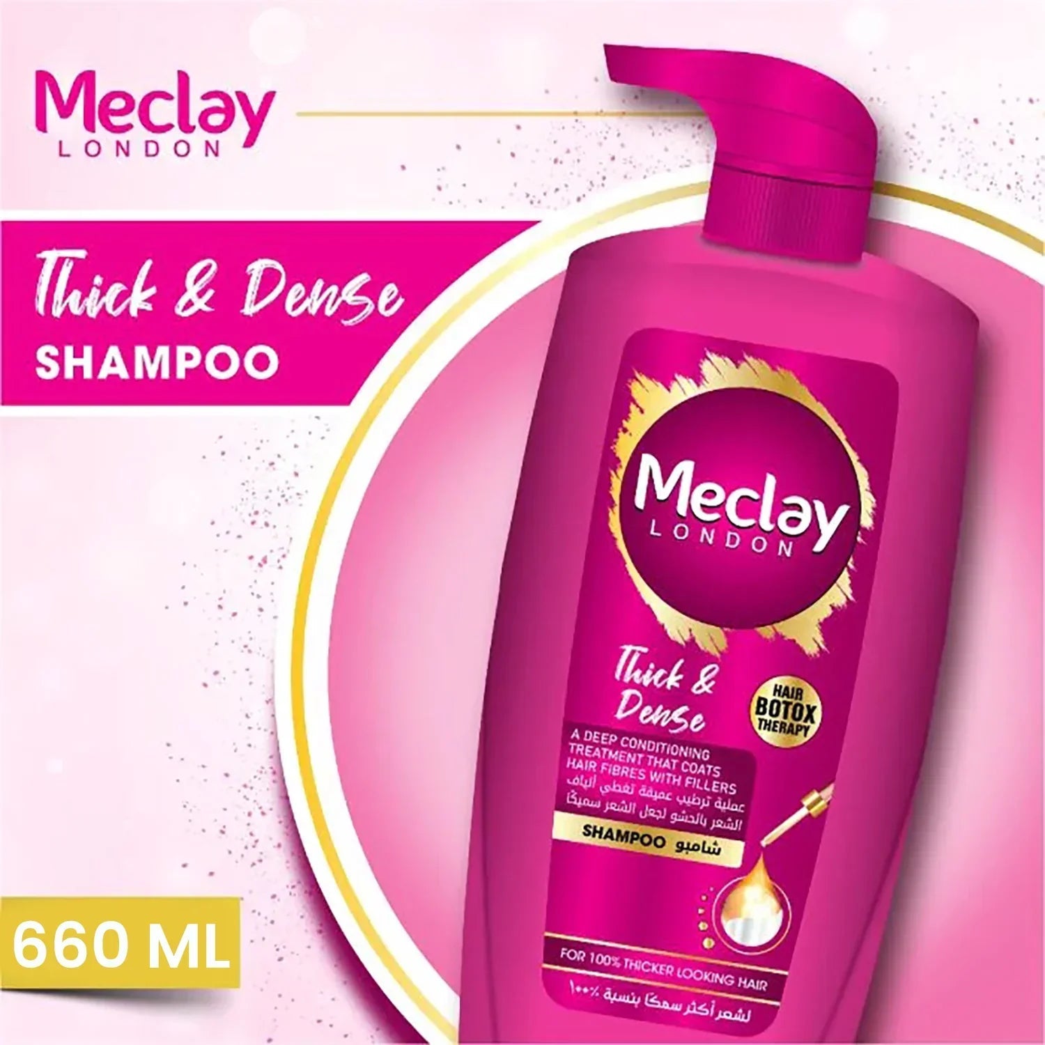 Meclay London Thick & Dense Shampoo - Rumaisas