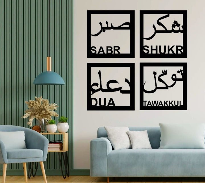 Sabr, Shukr, Dua & Tawakkul Islamic Calligraphy 3D Wooden Wall Decorative Gift Stylish Design Office Living Room I Decorating Items - Rumaisas
