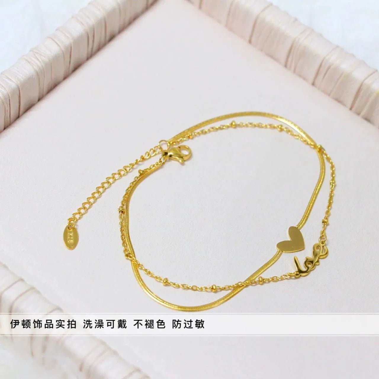 Stainless Steel Heart Love Anklet - Rumaisas