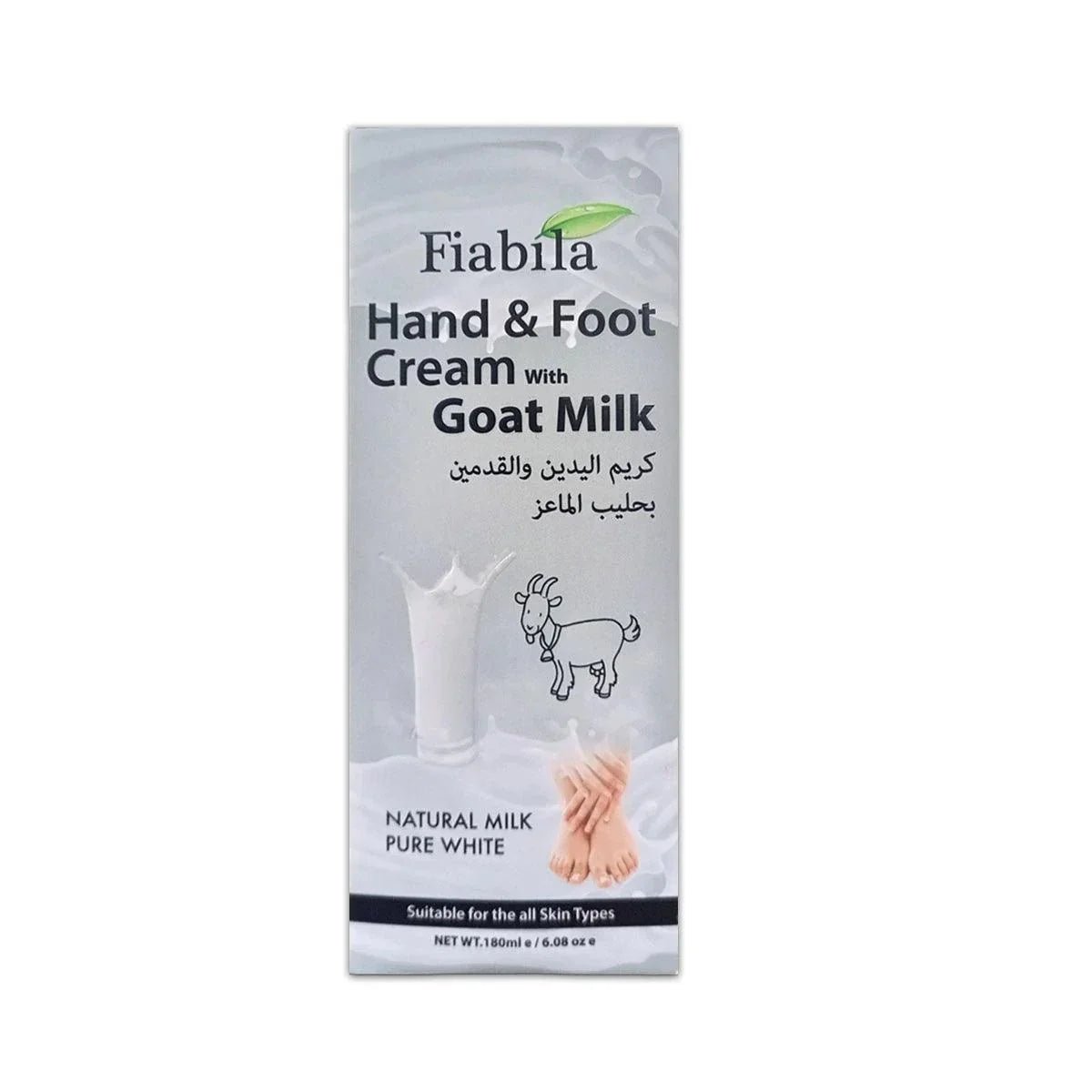 Fiabila Hand & Foot Cream with Goat Milk - Rumaisas