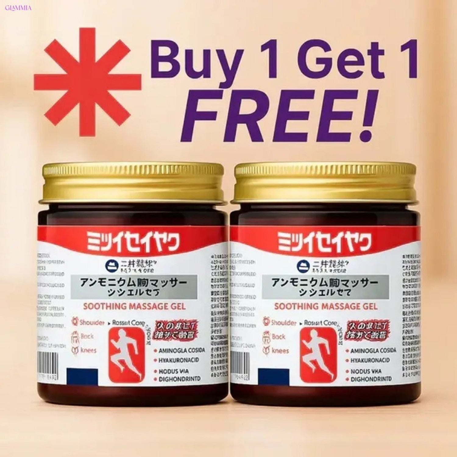 Japanese Instant Pain Relief Soothing Massage Gel [ Buy 1 Get 1 Free ] - Rumaisas