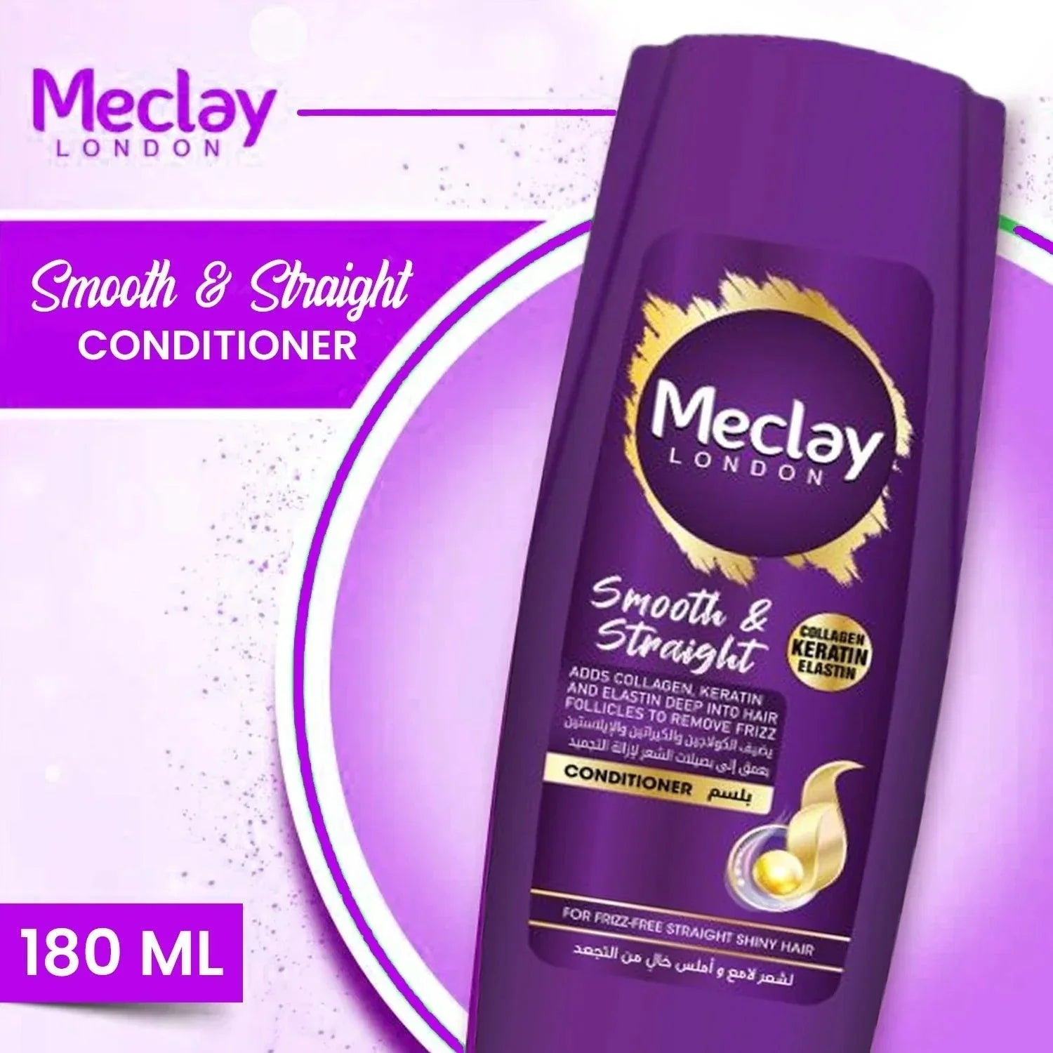 Meclay London Smooth & Straight Conditioner - 180ml - Rumaisas