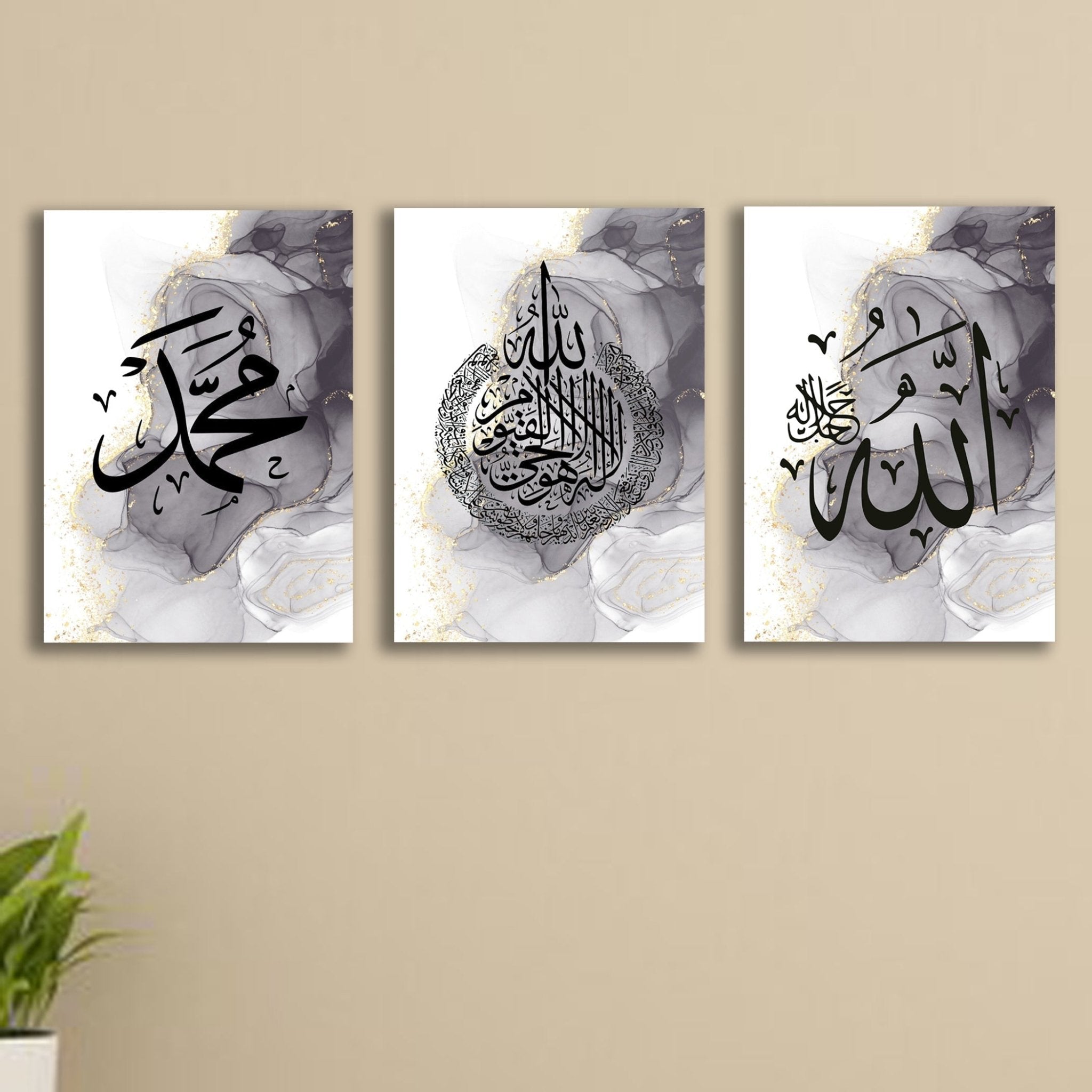 Pack of 3 islamic calligraphy wall art sticky wooden frames for home decore / sticky phototiles - Rumaisas