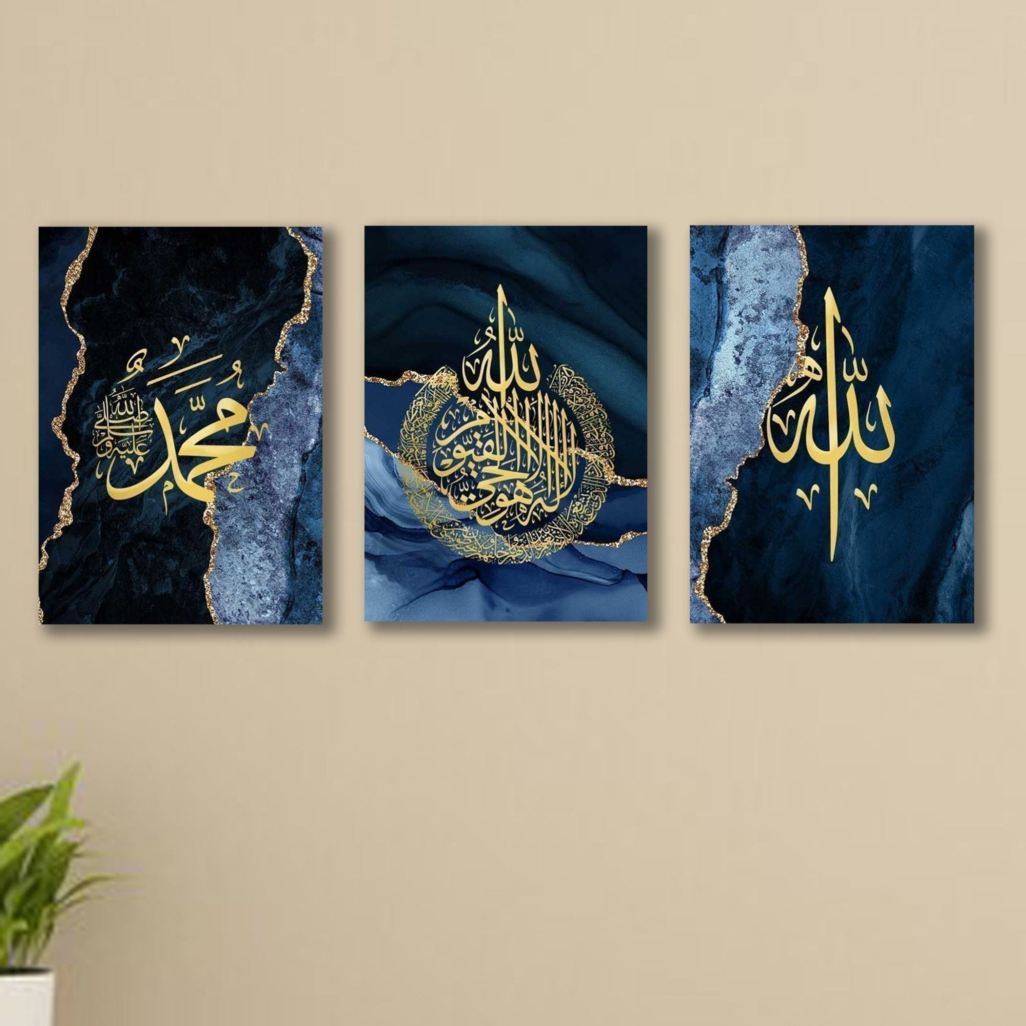 Set of 3 islamic calligraphy wall art sticky wooden canvas frames for home decore / sticky phototiles - Rumaisas