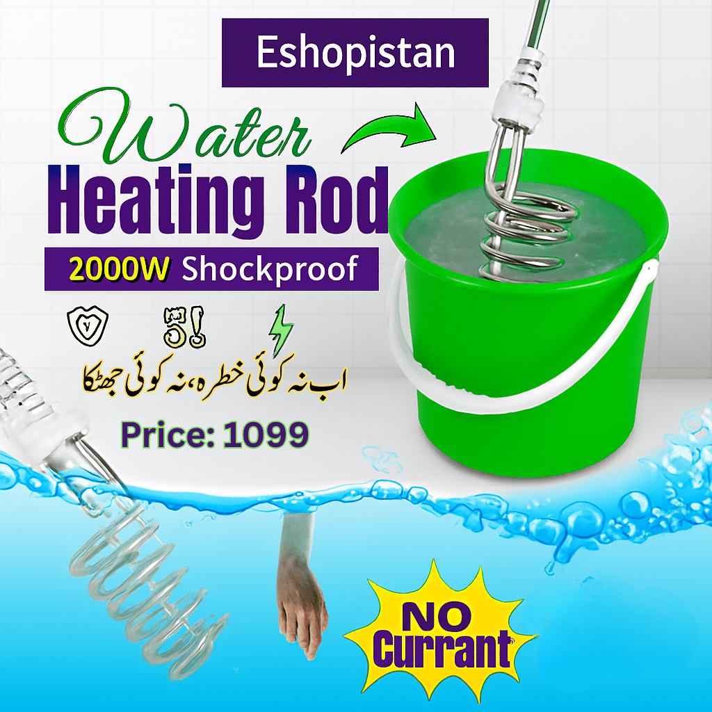Shockproof Stainless Steel Electric Water Heating Rod 2000W – (اب کرنٹ کا خطرہ نہیں، شاک فری راڈ سے پانی گرم کریں 🔥) - Rumaisas