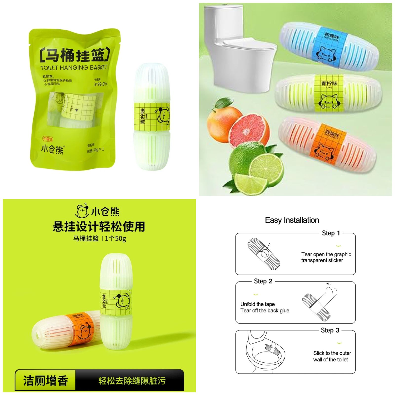XIAOCANGXIONG Smart Toilet Cleaner - Rumaisas